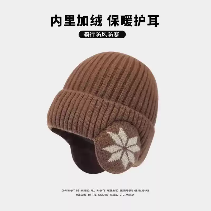 冬季学生骑车加绒加厚护耳毛线帽