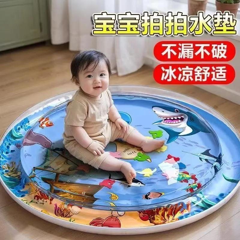 夏季儿童拍拍水垫充气大号神器冰垫宝宝夏季益智玩具儿童学爬加厚