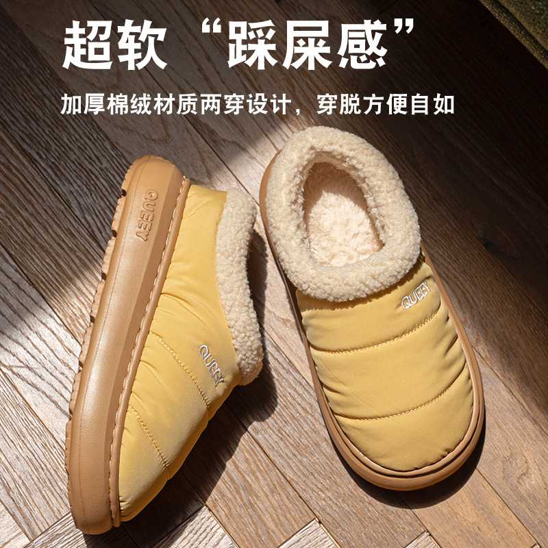 棉拖鞋女士冬季羽绒布防水外穿