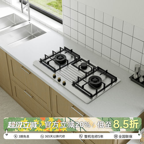 科迪弗{复古系列}三眼燃气灶不锈钢天然气家用嵌入式多眼猛火灶具