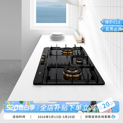科迪弗复古三眼燃气灶家用煤气灶嵌入式天然气亮黑色多眼猛火灶具