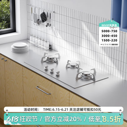科迪弗极简304不锈钢三眼燃气灶天然气煤气灶家用嵌入式日式多头