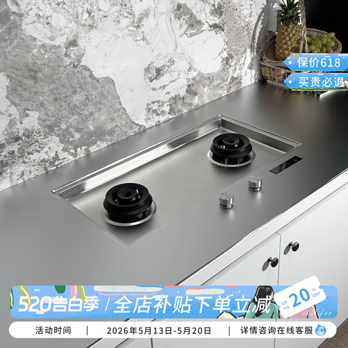科迪弗全嵌入式一体焊接下沉式燃气灶家用三眼灶天然气304不锈钢