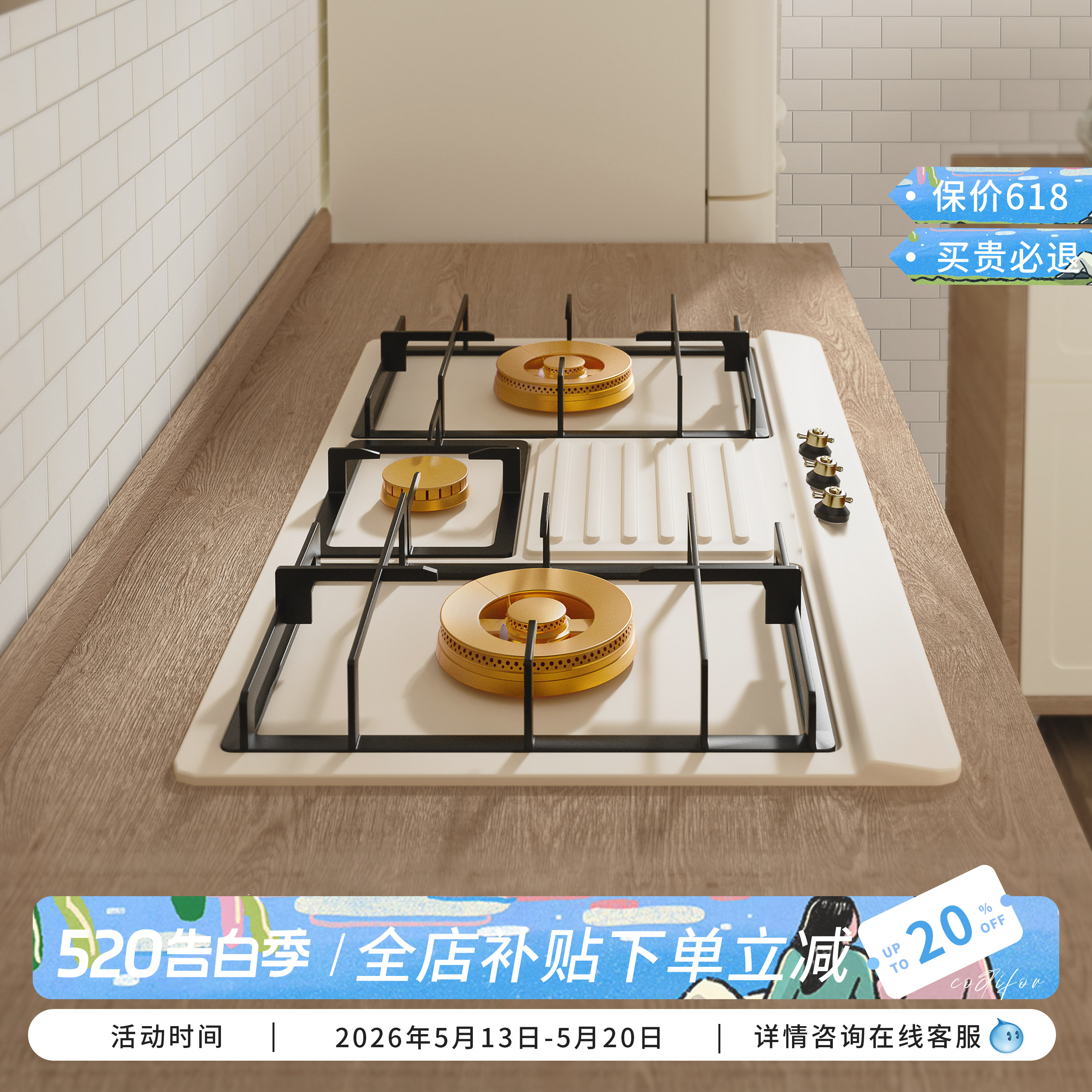 三眼燃气灶复古煤气灶家用嵌入式奶油白天然气不锈钢多眼猛火灶具
