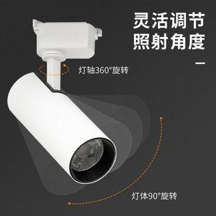 三線led軌道射燈超亮聚光商用滑軌明裝 可調角度射燈 燈三線導軌式