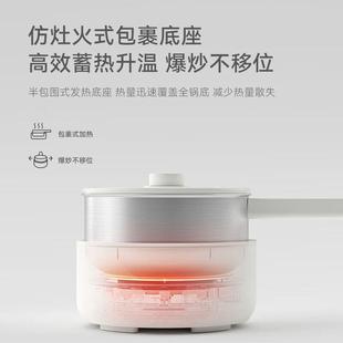 电炒蒸煮泡面锅小电锅 立时电煮锅家用宿舍多功能小型分体式