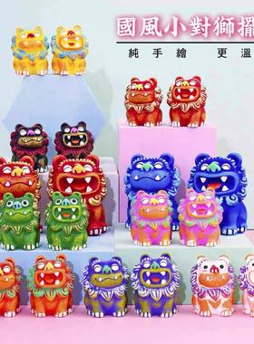 西安中华圆狮子可爱手绘家居创意中式国风摆件文创送男友女友礼品