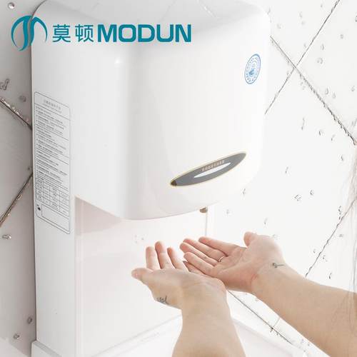 自动感应酒精喷雾式手消毒器喷淋喷雾器杀菌净手器手部消毒机