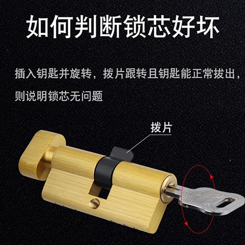 铬色锁芯亮色偏心锁心室内家用卧室配件通用型木门子母门房门锁具