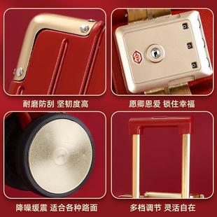 新娘嫁妆箱24寸 结婚行李箱陪嫁箱红色箱子拉杆箱女皮箱婚礼用密码