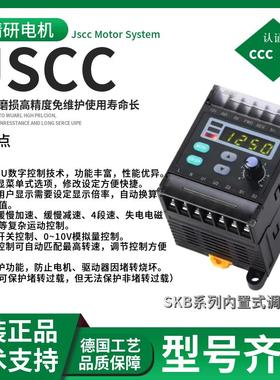 内置式SK200E SKB200E SNT200E TK100E DB200E DF48/50控制器