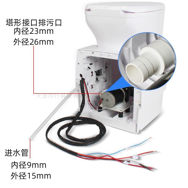 房车电动粉碎马桶一体式全自动地下室游艇污墙排污水后排式坐便器
