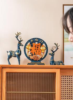 招财福鹿摆件乔迁新居开业礼物玄关客厅电视柜酒柜中式家居装饰品
