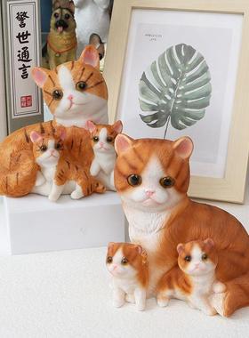 可爱母子猫摆件桌面花园办公室解压治愈系装饰品创意小猫咪送礼物