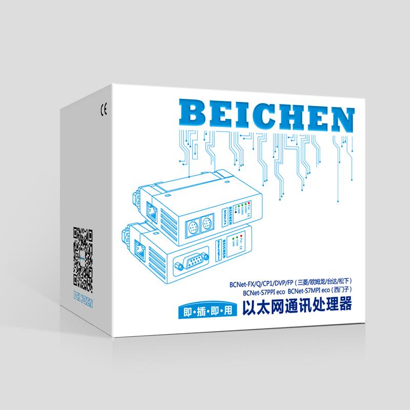 三菱FX系列PLC串口协议转换以太网模块TCP转换BCNet-FX
