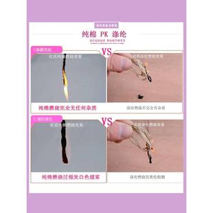 工具 2个一组梅梅子定制黑猫长窄针吸 十字绣2024新款