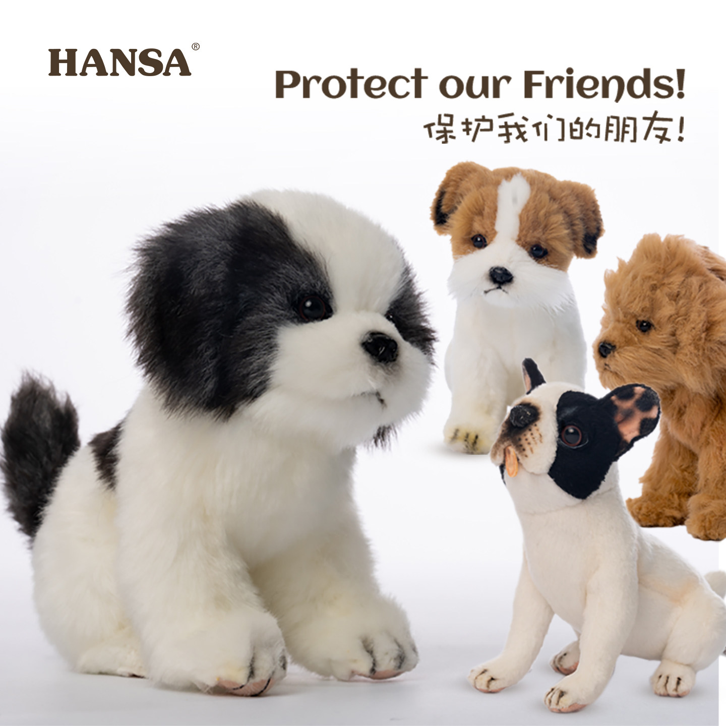 HANSA进口仿真小狗毛绒玩具15cm茶杯犬公仔法斗约克夏吉娃娃礼物