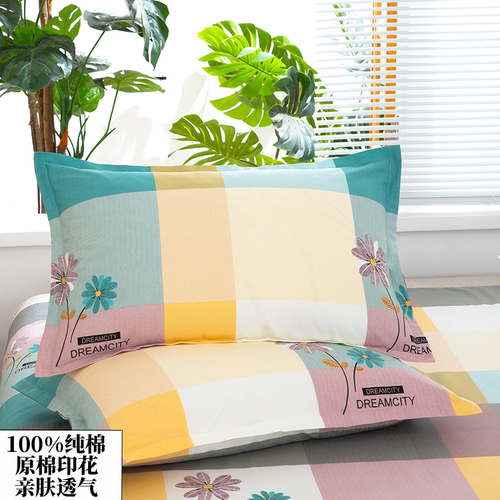 纯棉枕套柔软亲肤透气