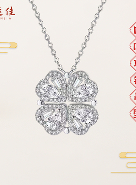 福运佳心形四叶草素银吊坠项链