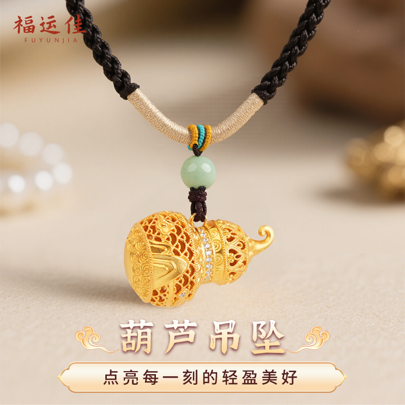 福运佳古法葫芦足银吊坠