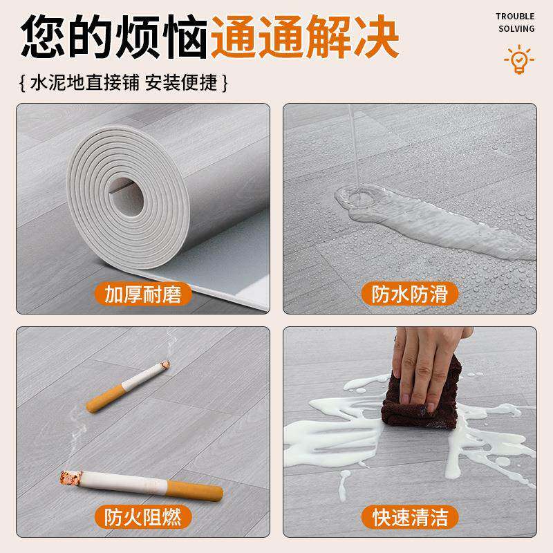 家用地板革米宽水泥地直接铺商用地胶垫加厚耐磨防水PVC地板贴