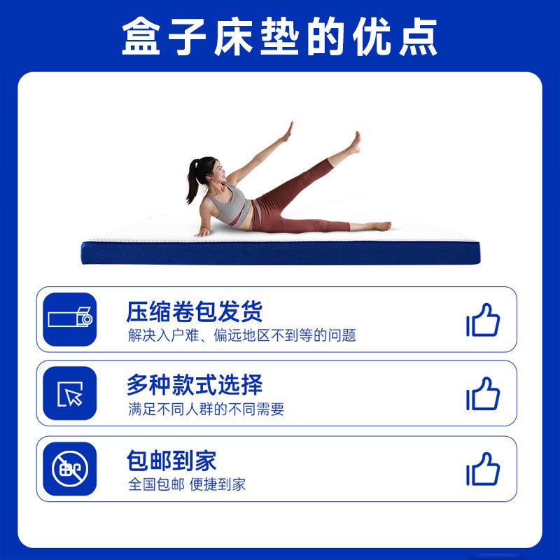 蓝盒子压缩薄独立弹簧席梦思床垫18CM蓝色记忆棉盒子乳胶弹簧卷包图片