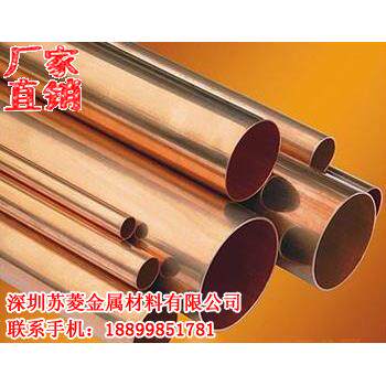 T2紫铜管C1100纯铜管TP2磷脱氧铜管红铜毛细管薄壁管
