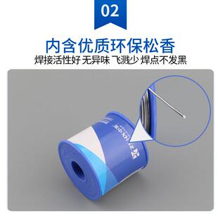 高纯度松香芯焊锡丝中实焊锡锡线高亮免洗焊锡线800克锡线
