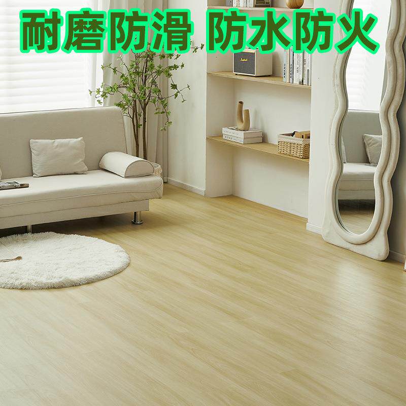 木纹PVC自粘地板贴加厚商用书房客厅卧室改造塑胶地板革现货