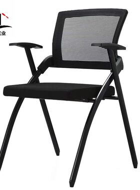 创筑家折叠培训椅折叠办公椅Z2固定脚 张