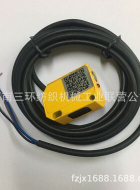 FA006C 往复抓棉机专用光电 Q23SP6DL  W/30