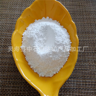 供应工业硬脂酸铝 热稳定剂 硬脂酸铝涂料 塑料用 双硬脂酸铝