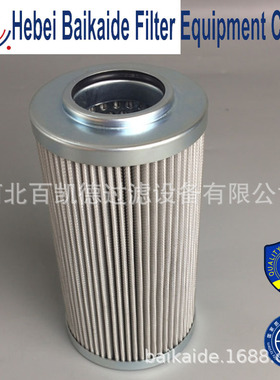 水力发电厂滤芯R928037929发电厂液压油滤芯