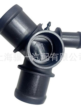 1C0121087B甲壳虫水管三通水管分离器汽车水管接头1C0 121 087 B