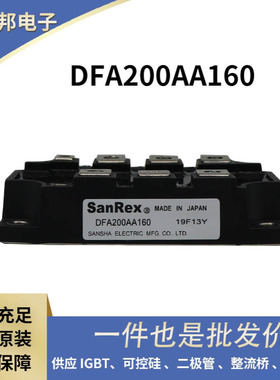 三社可控硅晶闸管功率二极管DFA200AA160 PE70FG160 PE90FG40现货