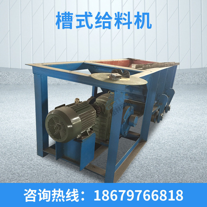 槽式给矿机价格槽式给矿机铜套配件摆动式给矿机980*1240给料机