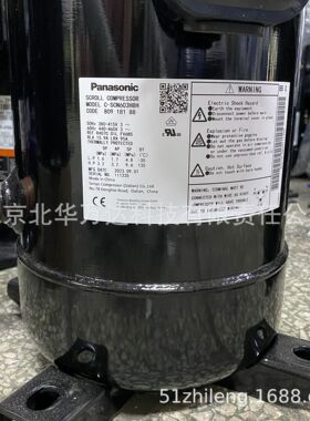 C-SCN603H8H C-SBN603H8K涡旋式空调制冷压缩机并联式压缩机制冷