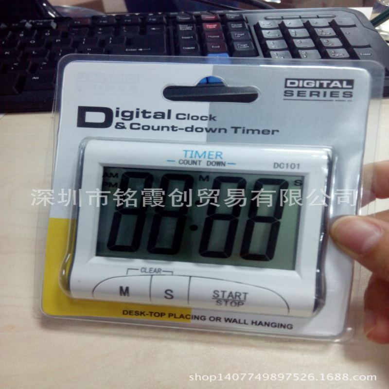 DC101厨房计时 定时器薄型大屏幕电子计时器厨房提醒器带支架