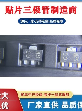 国产晶体管工厂浩畅现货热销贴片三极管2SC3647 SOT-89国内包邮