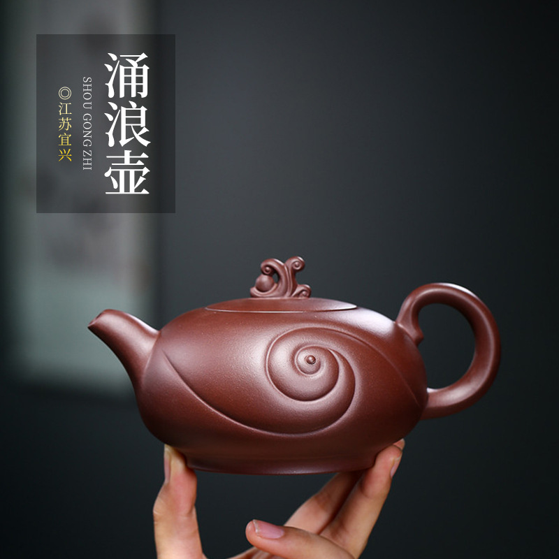 宜兴原矿紫砂壶名家手工制作底槽清涌浪壶450c大容量泡茶壶茶具