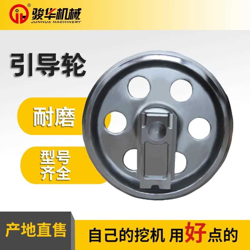 现代R215-7R225-7r265/275挖掘机引导轮导向轮链轮涨紧轮地轮配件