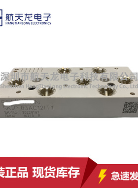 SKiiP83AC12IT1 SKiiP82AC128IT1 SKIIP83AC12IT46 SKIIP83AC12T4