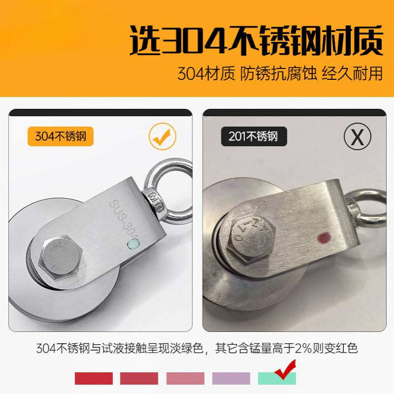 304不锈钢滑轮钢丝绳吊环轨道轮牵引定滑轮起重轴承滑轮重型单轮