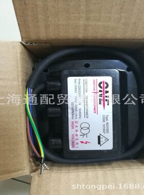 ONE点火变压器高压包BGY002