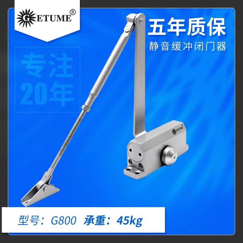 厂家家用闭门器防火门自动闭门器 液压缓冲阻尼闭门器