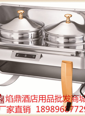 KINGO南洋精工牌可调温可视全钢圆形自助餐炉/布菲炉m6705商用