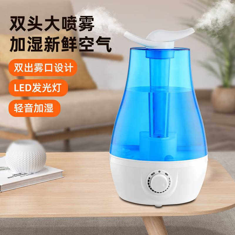 新款加湿器家用双喷大雾七彩灯色空气增湿机办公室宿舍桌面加湿器