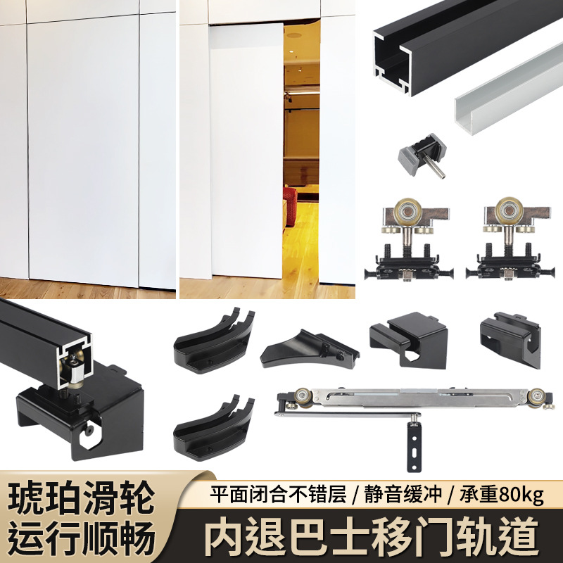 门退隐形主内门卫生巴士平面门推配件五金配件滑轨五金衣帽卧缓冲