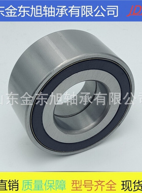 汽车轮毂轴承 修理包轴承  DAC42780045  BAH-0069 FW186 510072