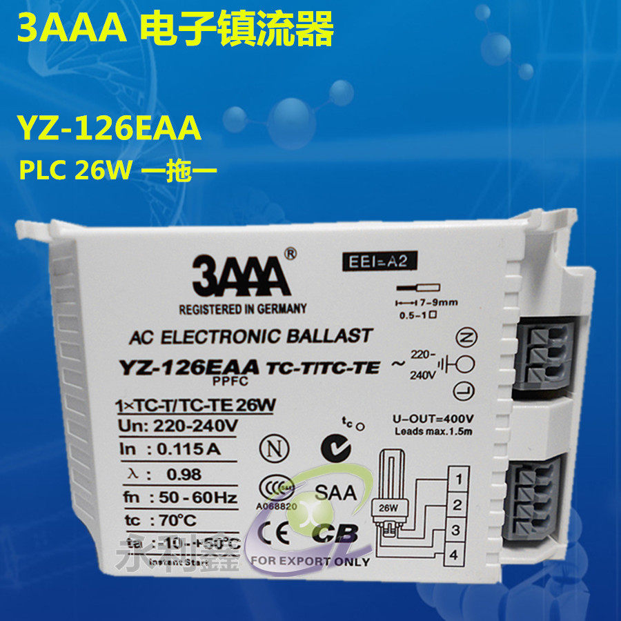 3AA YZ-126EAA PLC 26W×1 L103D 插管 电子镇流器
